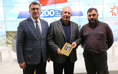 Представители ОмГПУ приняли участие в презентации книги об омской археологии