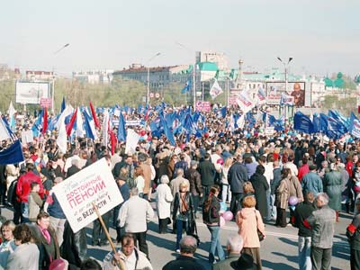 Участники митинга